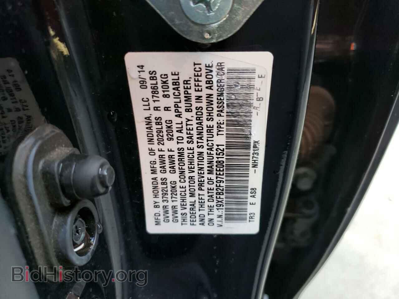 2014 HONDA CIVIC - VIN: 19XFB2F97EE081521 - Фото 12