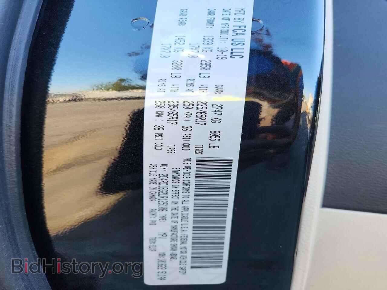 2020 CHRYSLER PACIFICA - VIN: 2C4RC1BG2LR125106 - Photo 13