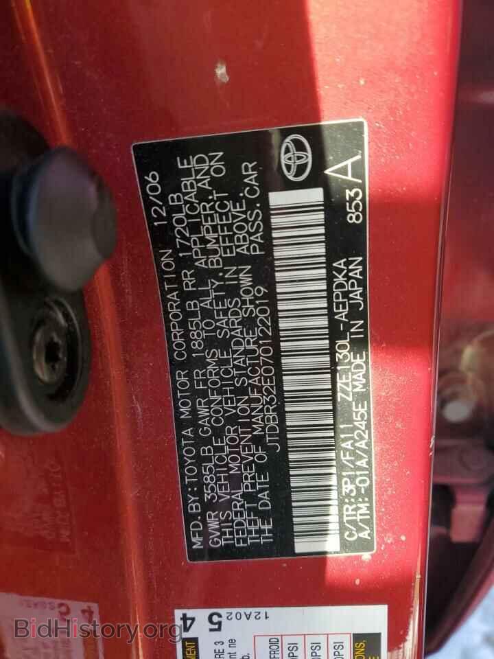 2007 TOYOTA COROLLA - VIN: JTDBR32E070122019 - Фото 12