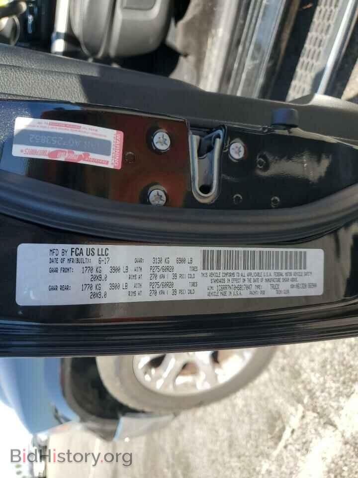 2017 RAM 1500 - VIN: 1C6RR7NT0HS817047 - Фото 13