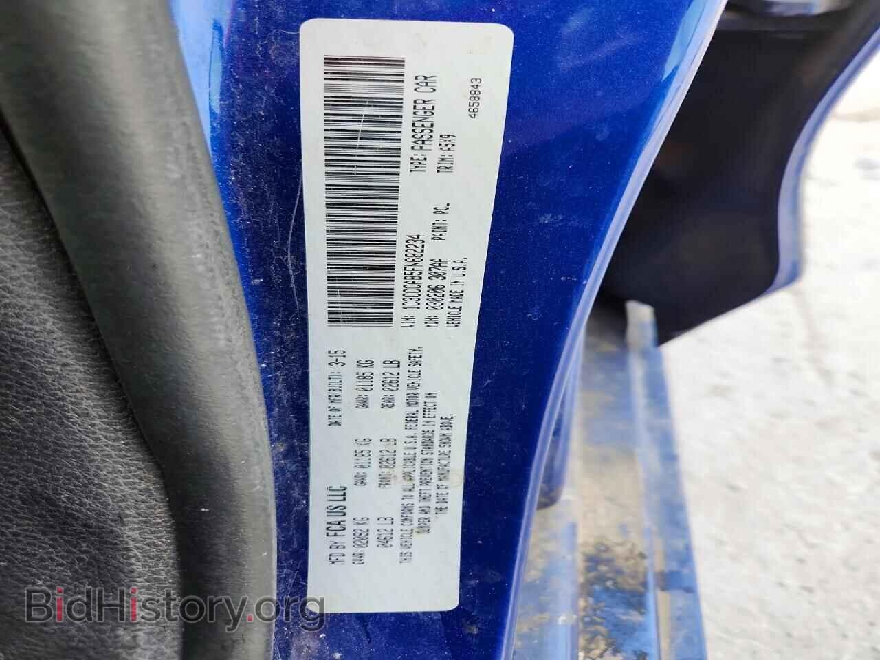 2015 CHRYSLER 200 - VIN: 1C3CCCAB5FN682234 - Фото 13