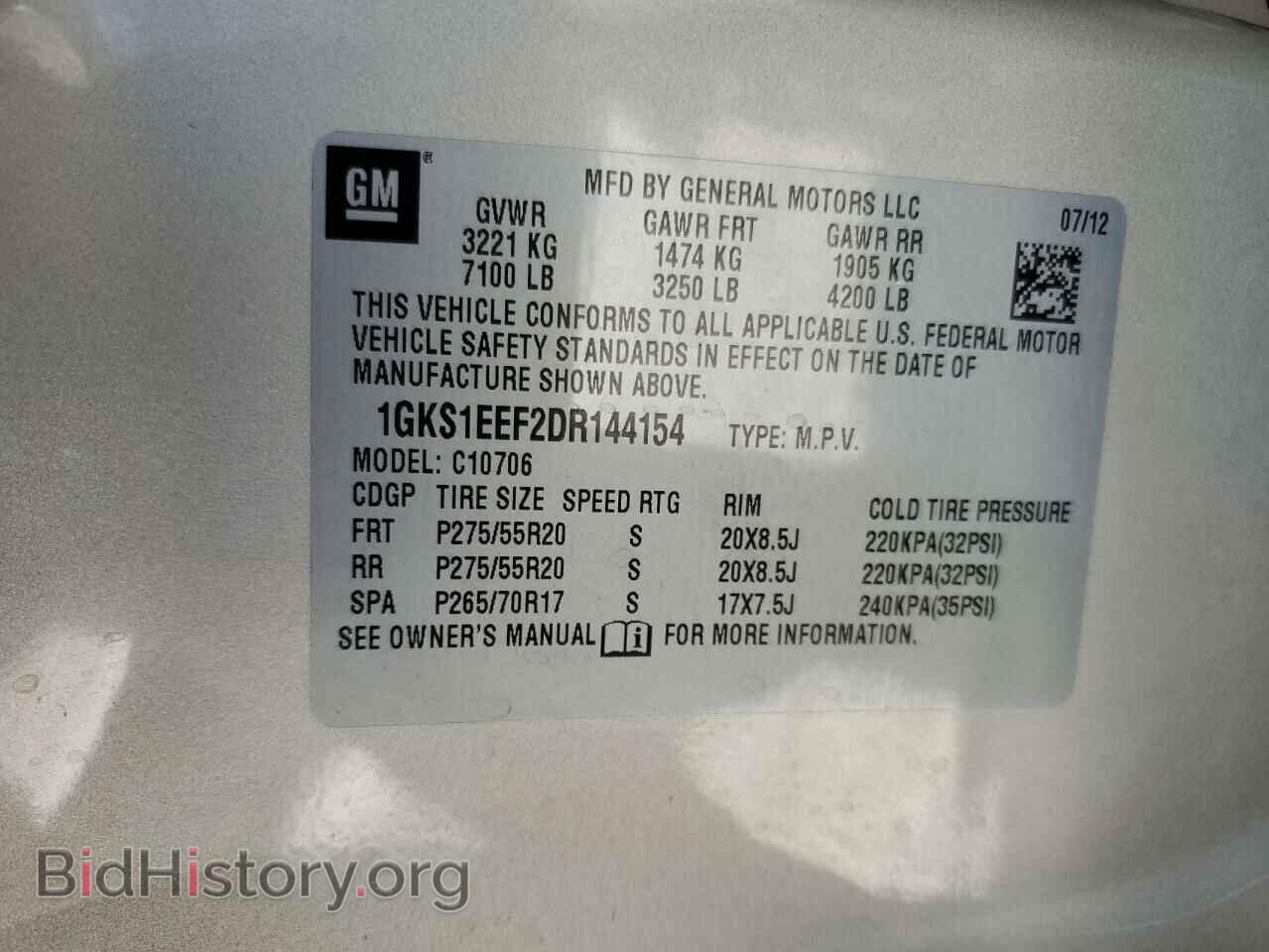 2013 GMC YUKON - VIN: 1GKS1EEF2DR144154 - Фото 14