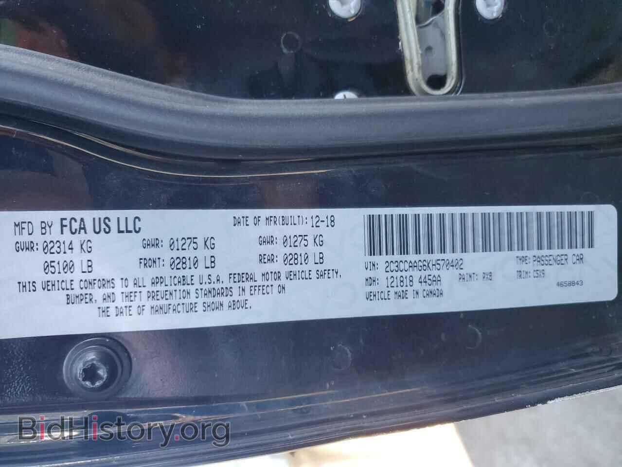 2019 CHRYSLER 300 - VIN: 2C3CCAAG6KH570402 - Фото 13
