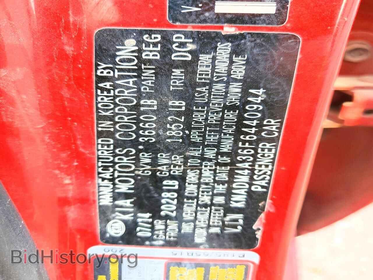 2015 KIA RIO - VIN: KNADM4A36F6440944 - Фото 12