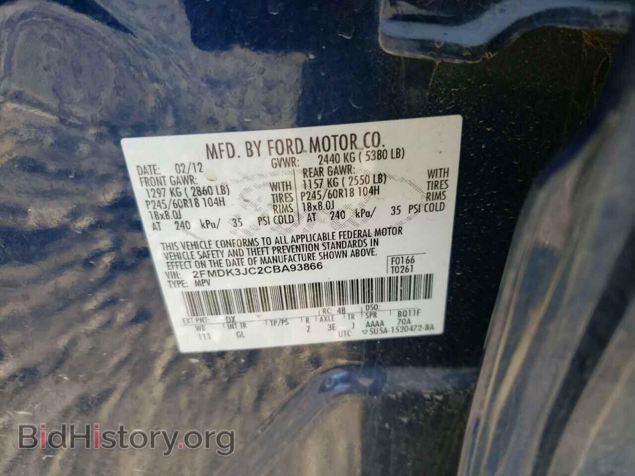 2012 FORD EDGE - VIN: 2FMDK3JC2CBA93866 - Фото 13