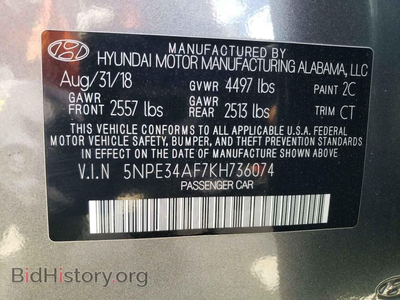 2019 HYUNDAI SONATA - VIN: 5NPE34AF7KH736074 - Фото 12