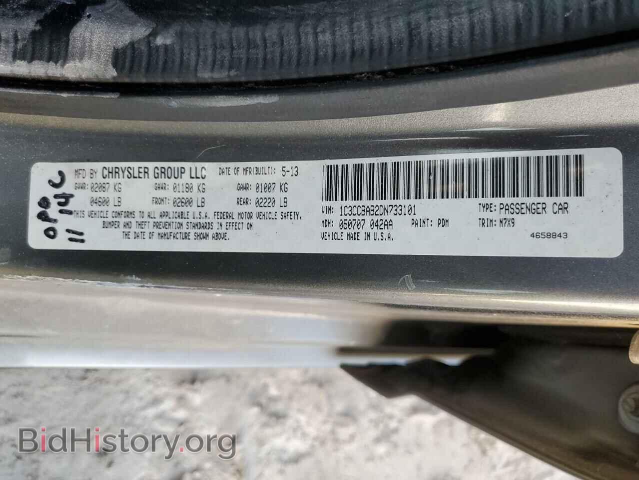 2013 CHRYSLER 200 - VIN: 1C3CCBAB2DN733101 - Фото 12