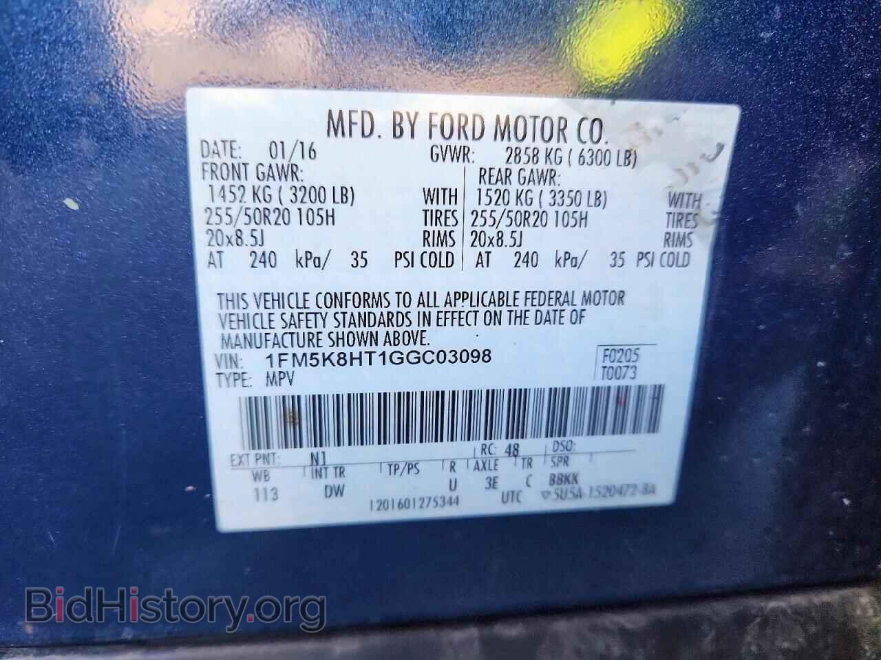 2016 FORD EXPLORER - VIN: 1FM5K8HT1GGC03098 - Фото 13