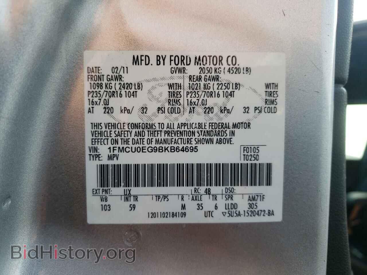 2011 FORD ESCAPE - VIN: 1FMCU0EG9BKB64695 - Фото 12
