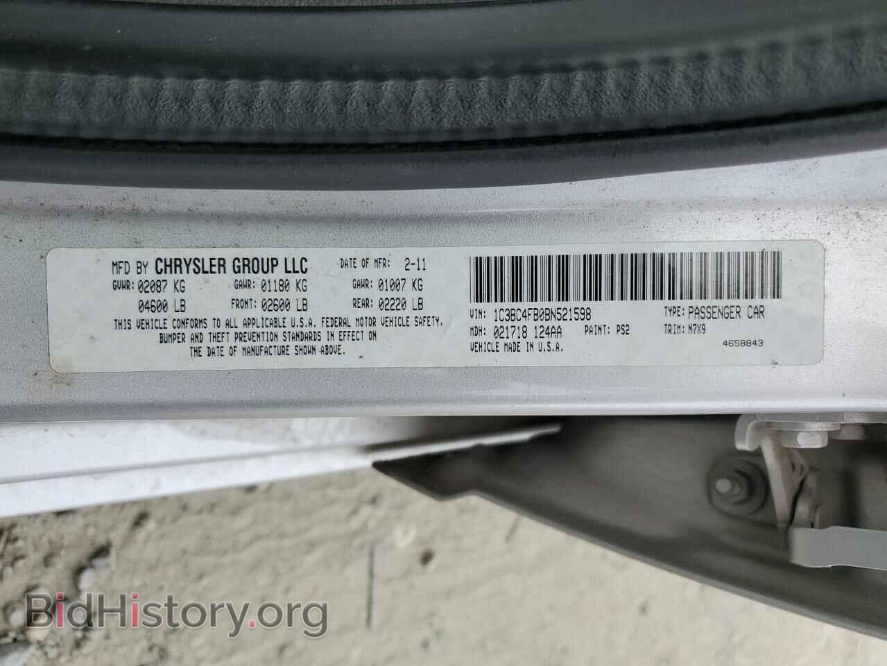 2011 CHRYSLER 200 - VIN: 1C3BC4FB0BN521598 - Фото 12