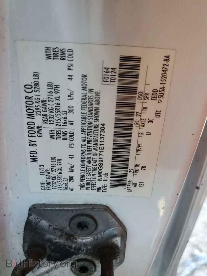 2014 FORD TRANSIT - VIN: NM0GS9F71E1137304 - Фото 13