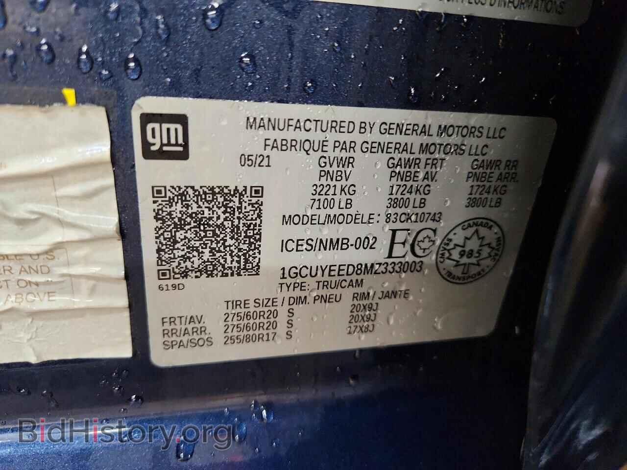 2021 CHEVROLET ALL Models - VIN: 1GCUYEED8MZ333003 - Фото 13