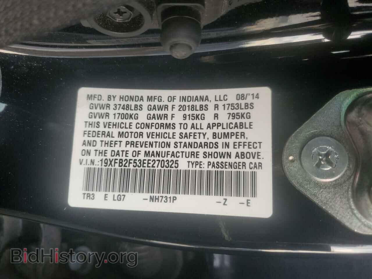 2014 HONDA CIVIC - VIN: 19XFB2F53EE270325 - Фото 13