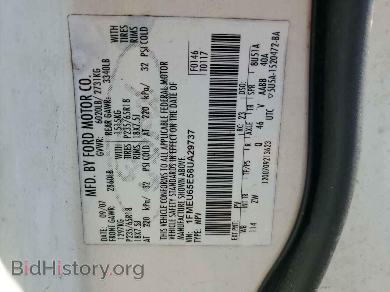 2008 FORD EXPLORER - VIN: 1FMEU65E58UA29737 - Фото 13