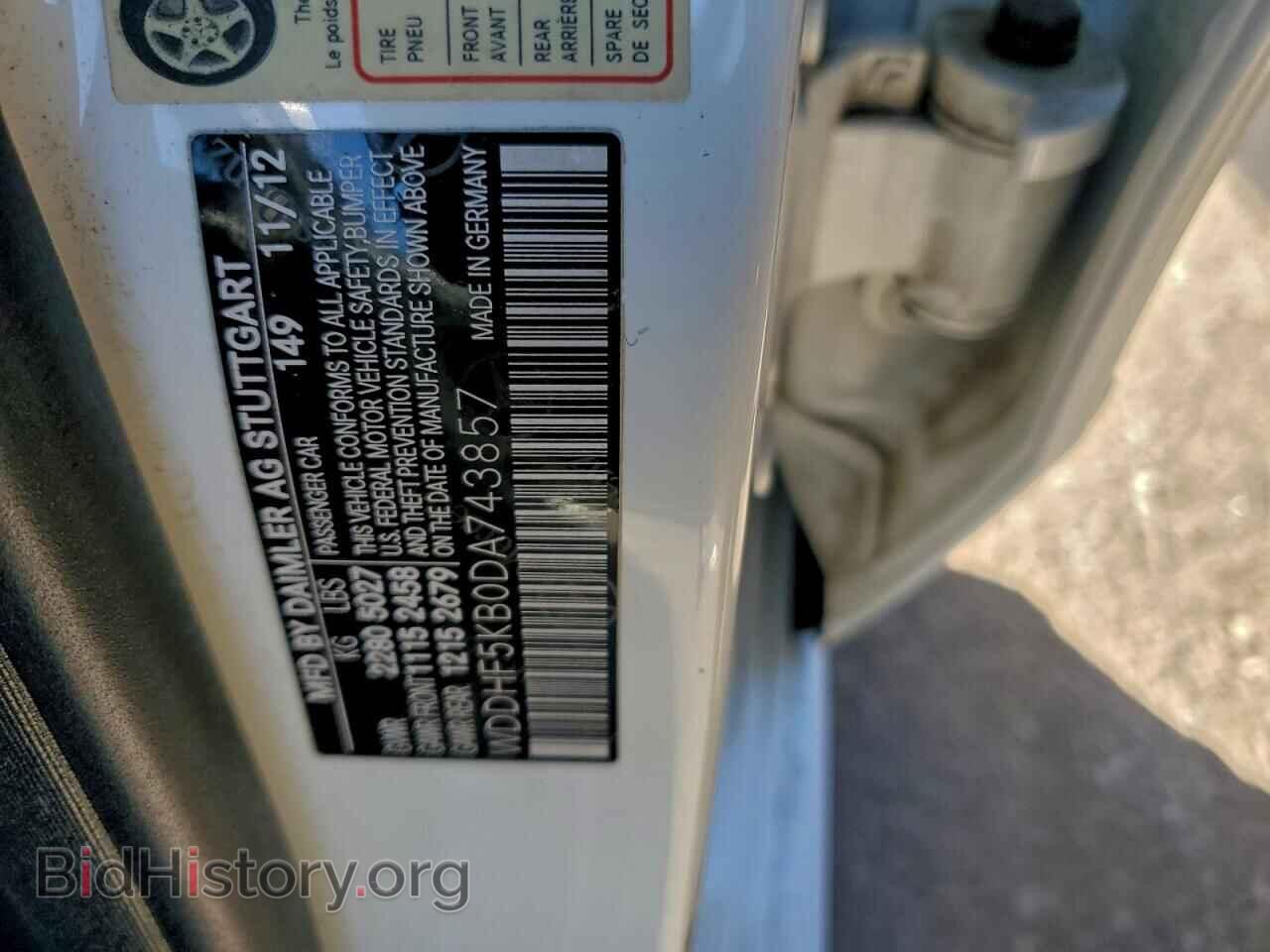 2013 MERCEDES-BENZ E-CLASS - VIN: WDDHF5KB0DA743857 - Фото 12