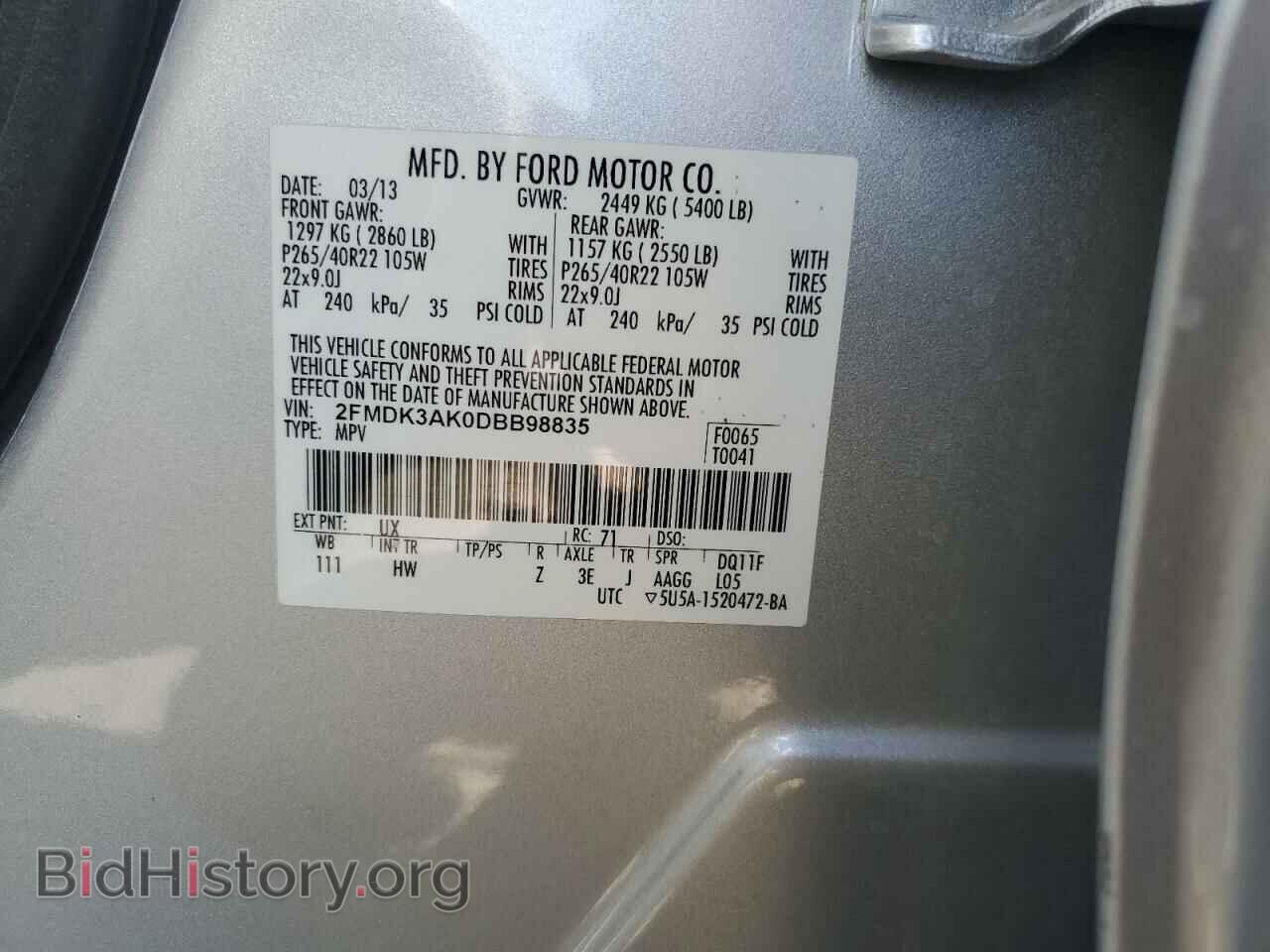 2013 FORD EDGE - VIN: 2FMDK3AK0DBB98835 - Фото 13