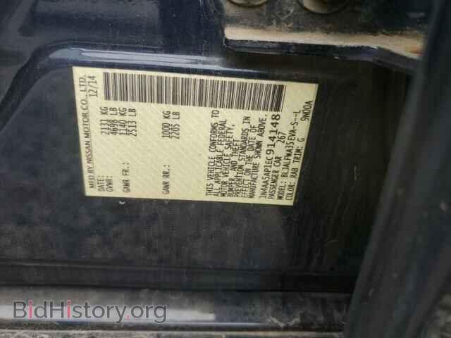 2014 NISSAN MAXIMA - VIN: 1N4AA5AP1EC914148 - Фото 12