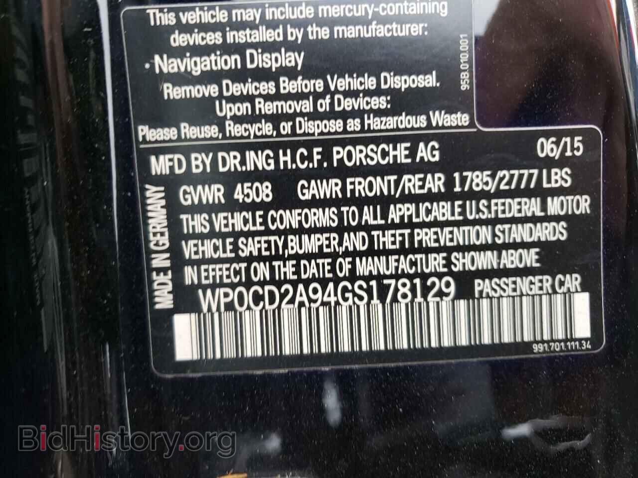 2016 PORSCHE 911 - VIN: WP0CD2A94GS178129 - Фото 12