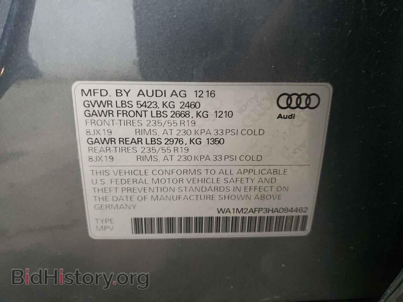 2017 AUDI Q5 - VIN: WA1M2AFP3HA094462 - Фото 13
