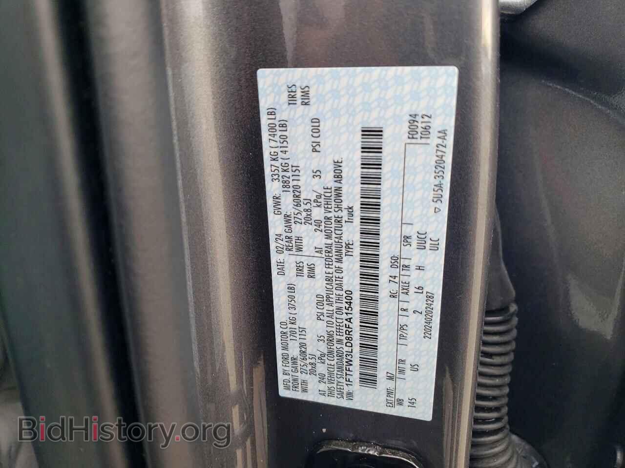 2024 FORD All Models - VIN: 1FTFW3LD8RFA15400 - Фото 12
