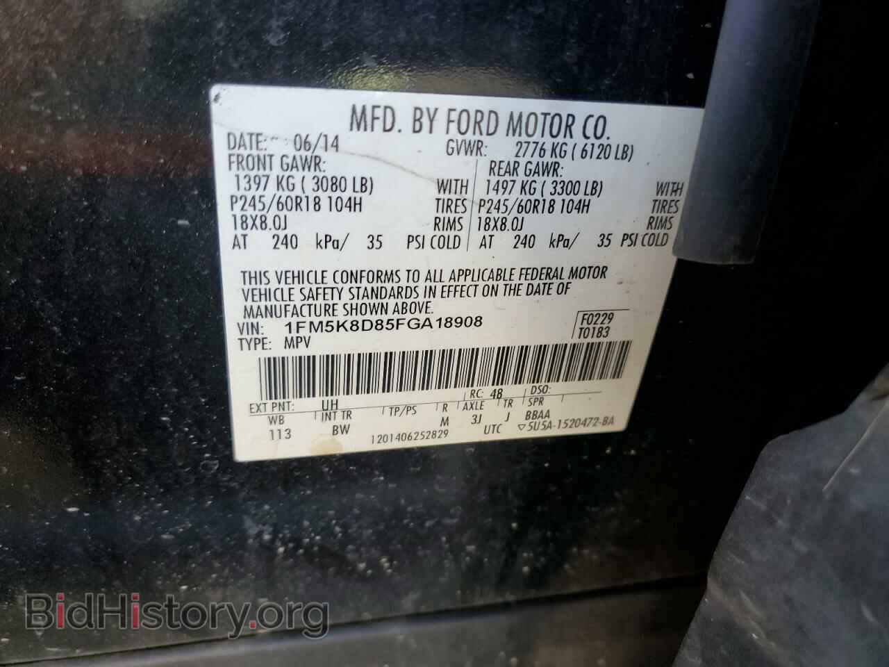 2015 FORD EXPLORER - VIN: 1FM5K8D85FGA18908 - Фото 13