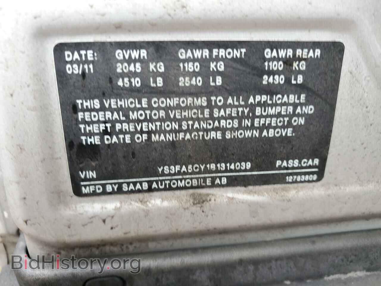 2011 SAAB 9 3 - VIN: YS3FA5CY1B1314039 - Фото 12