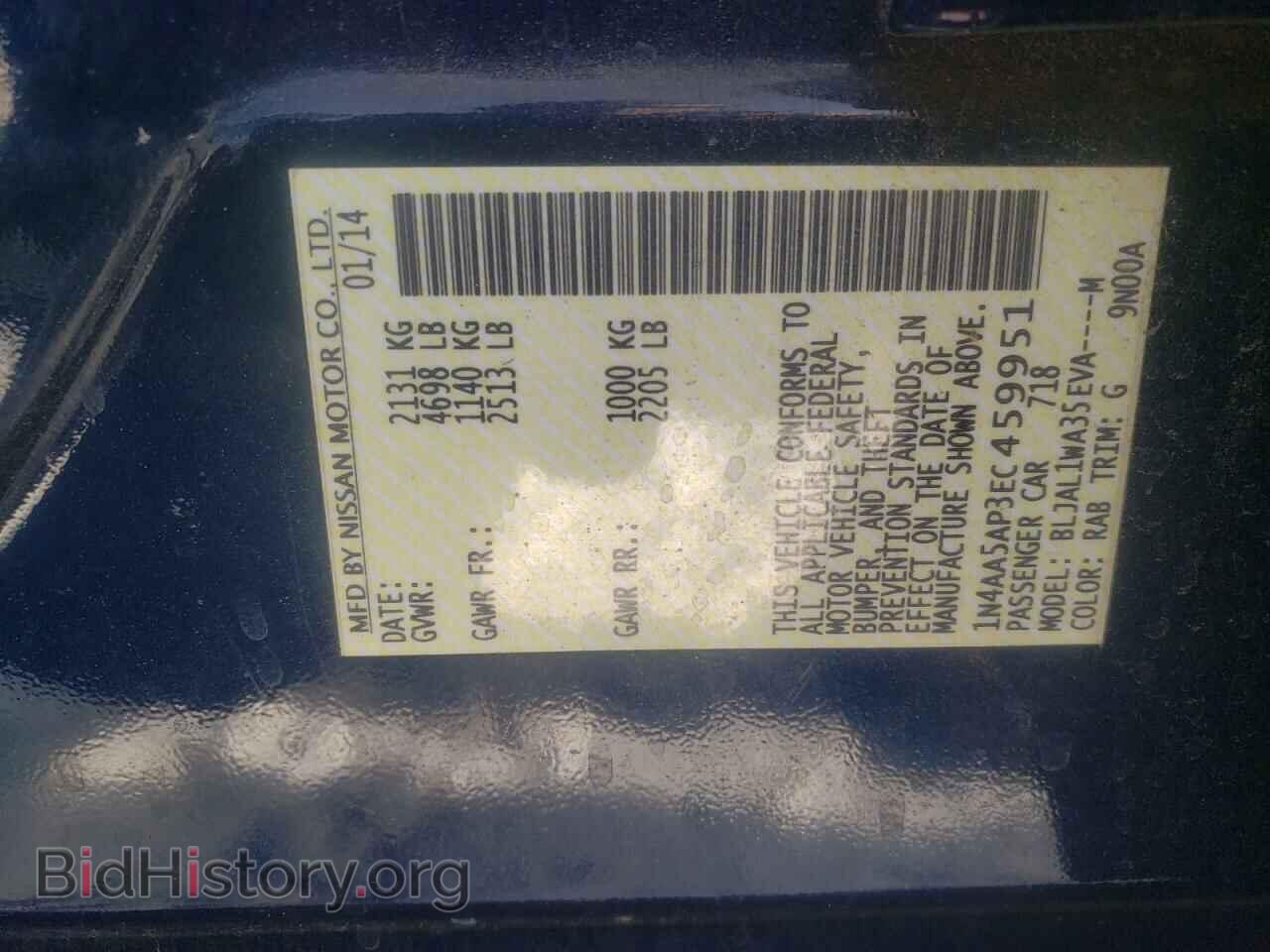2014 NISSAN MAXIMA - VIN: 1N4AA5AP3EC459951 - Фото 12