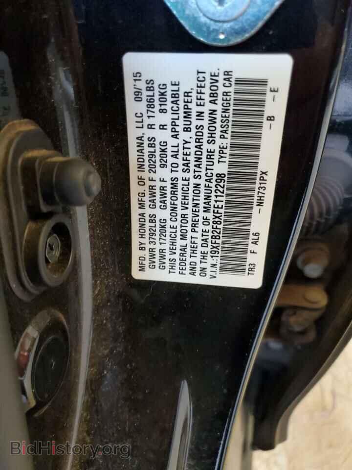 2015 HONDA CIVIC - VIN: 19XFB2F8XFE112298 - Photo 13