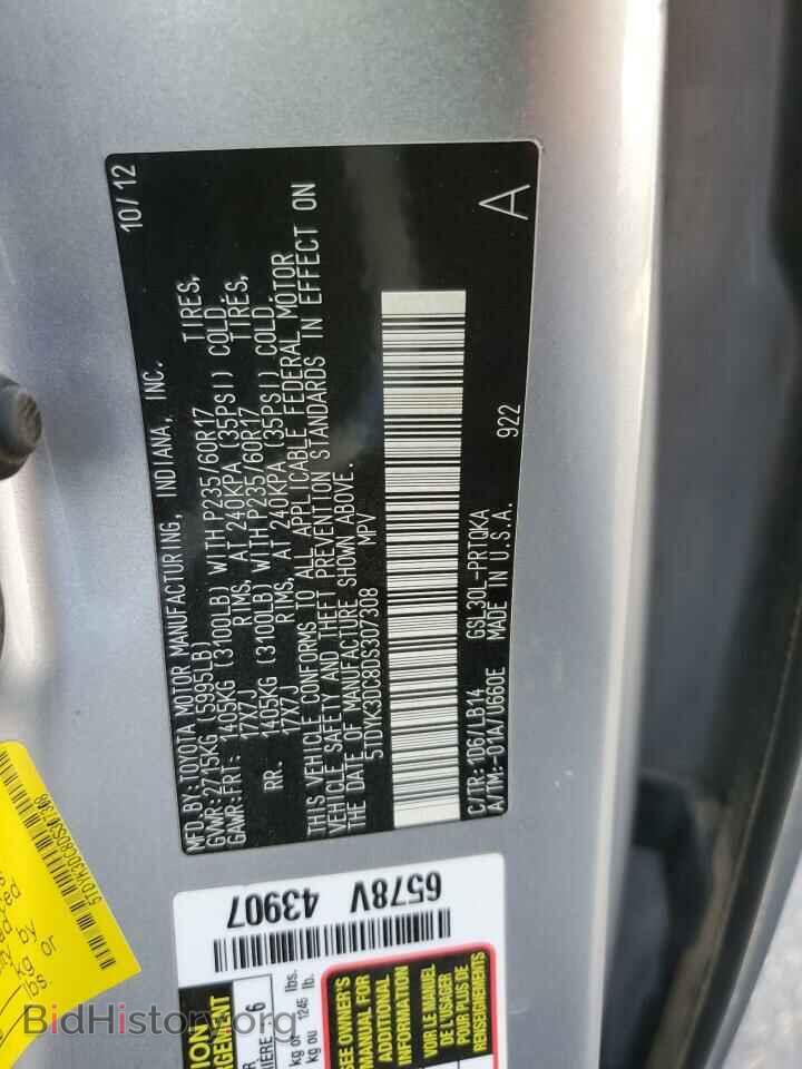 2013 TOYOTA All Models - VIN: 5TDYK3DC8DS307308 - Photo 13