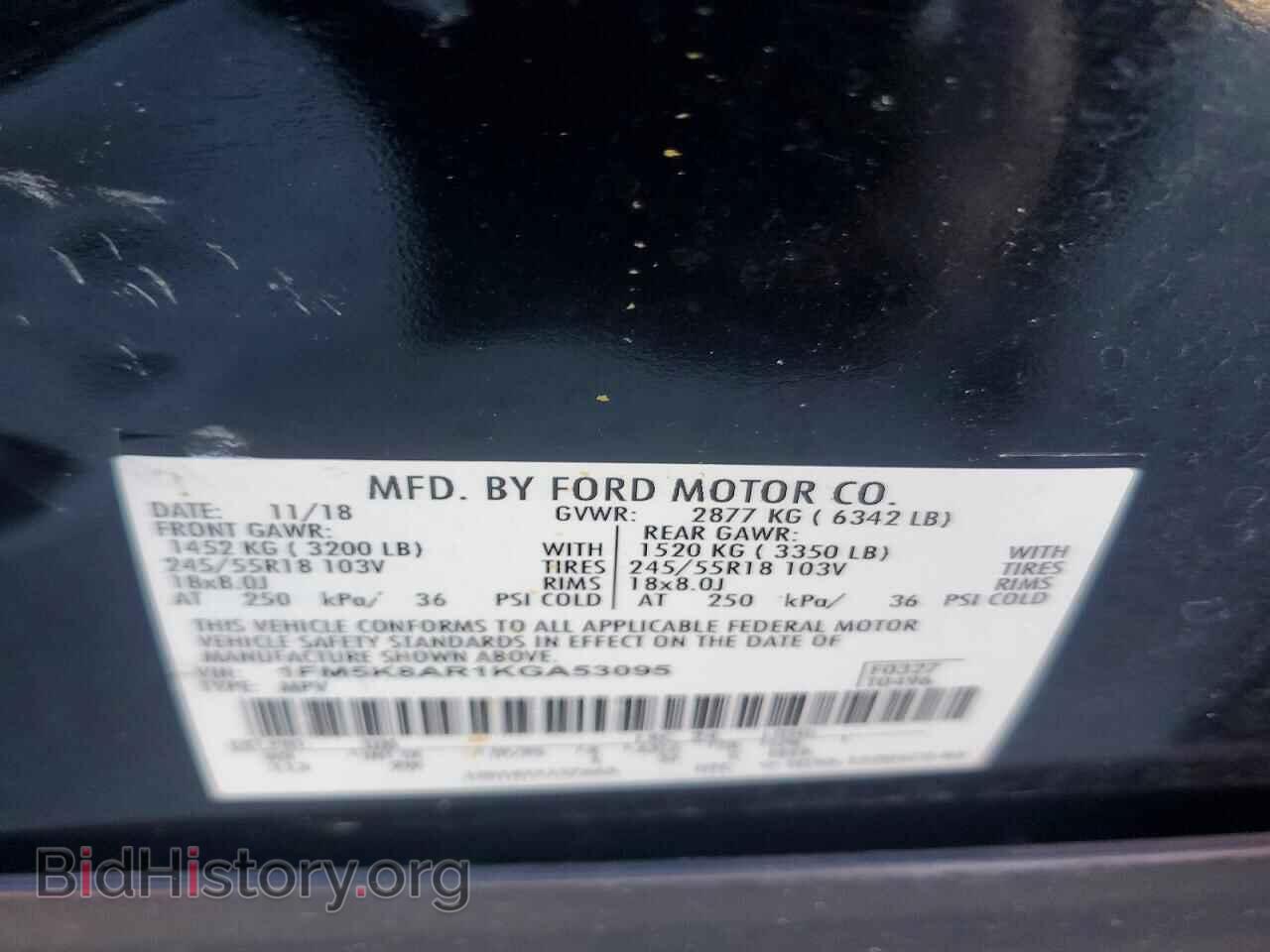 2019 FORD EXPLORER - VIN: 1FM5K8AR1KGA53095 - Фото 13