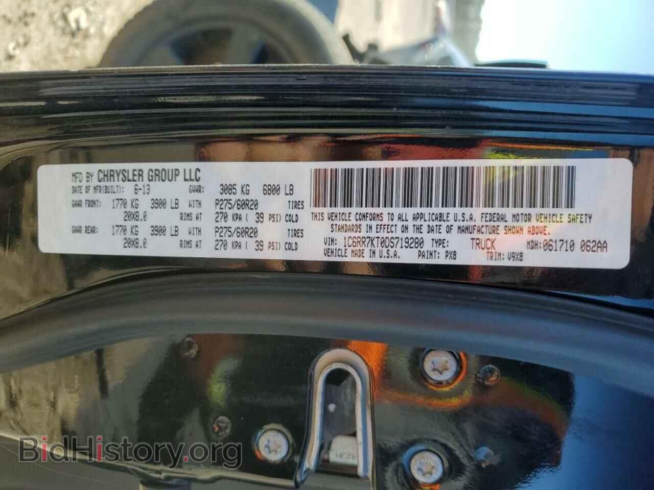 2013 RAM 1500 - VIN: 1C6RR7KT0DS719280 - Фото 12