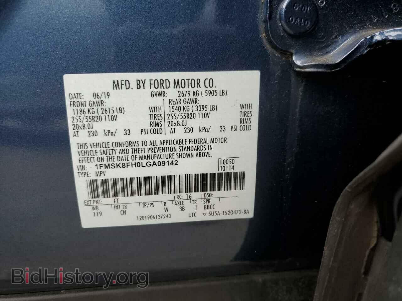 2020 FORD EXPLORER - VIN: 1FMSK8FH0LGA09142 - Фото 13