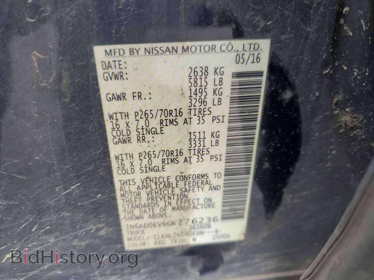 2016 NISSAN FRONTIER - VIN: 1N6AD0EV6GN776236 - Фото 12