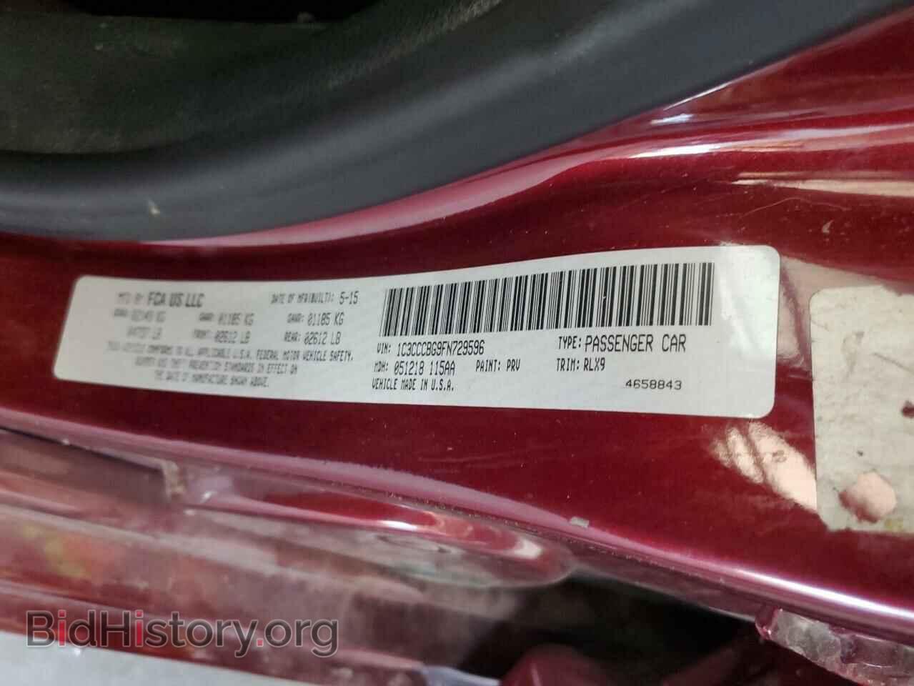 2015 CHRYSLER 200 - VIN: 1C3CCCBG9FN729596 - Фото 12