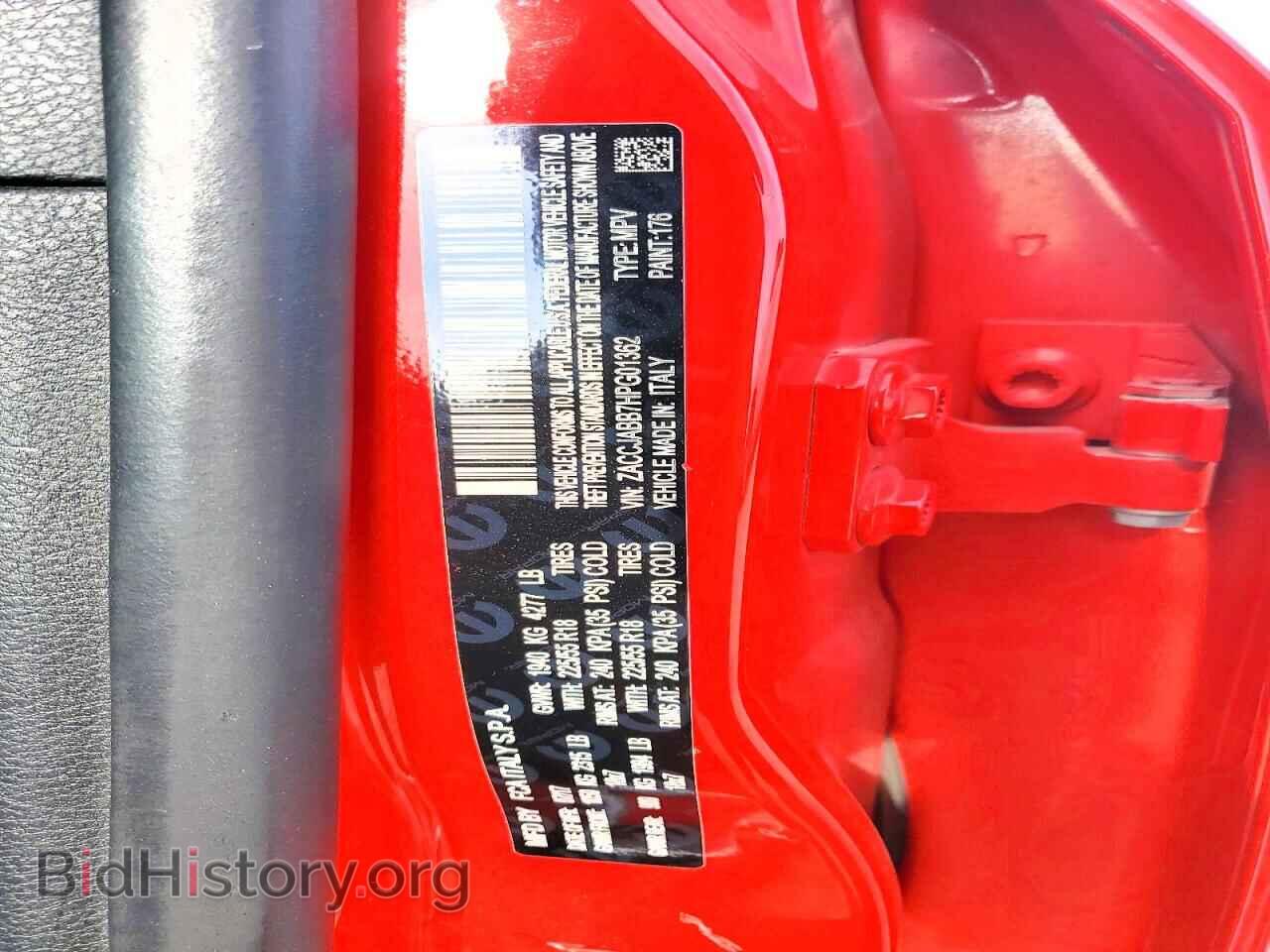 2017 JEEP RENEGADE - VIN: ZACCJABB7HPG01362 - Photo 12
