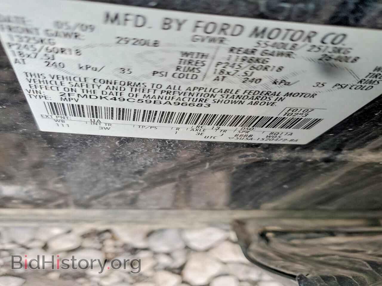 2009 FORD EDGE - VIN: 2FMDK49C59BA96683 - Фото 13