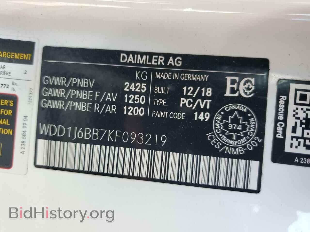 2019 MERCEDES-BENZ E-CLASS - VIN: WDD1J6BB7KF093219 - Фото 12