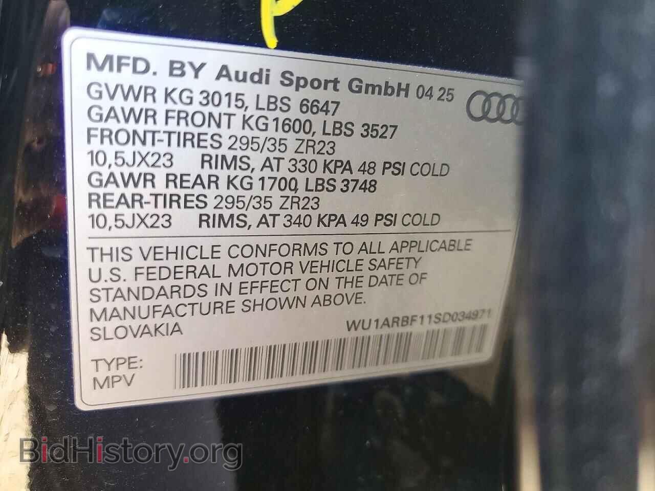 2025 AUDI RS - VIN: WU1ARBF11SD034971 - Photo 14