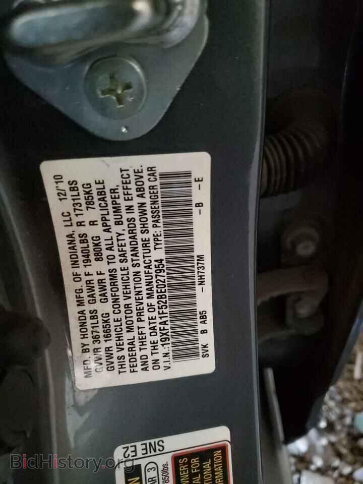 2011 HONDA CIVIC - VIN: 19XFA1F52BE027954 - Фото 12