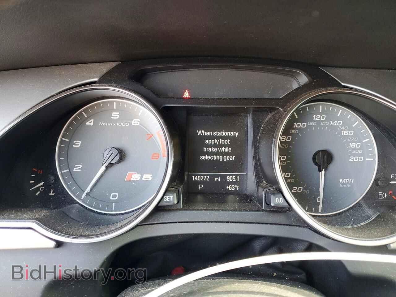 2011 AUDI S5/RS5 - VIN: WAUCVAFR7BA059986 - Фото 9