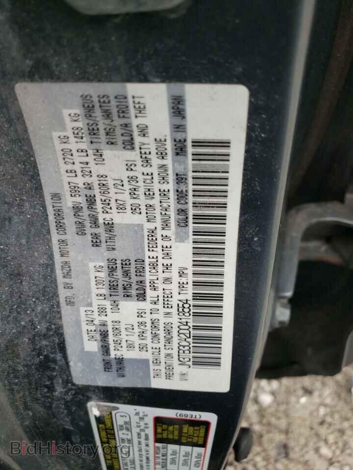 2013 MAZDA CX-9 - VIN: JM3TB3CA2D0418554 - Фото 13