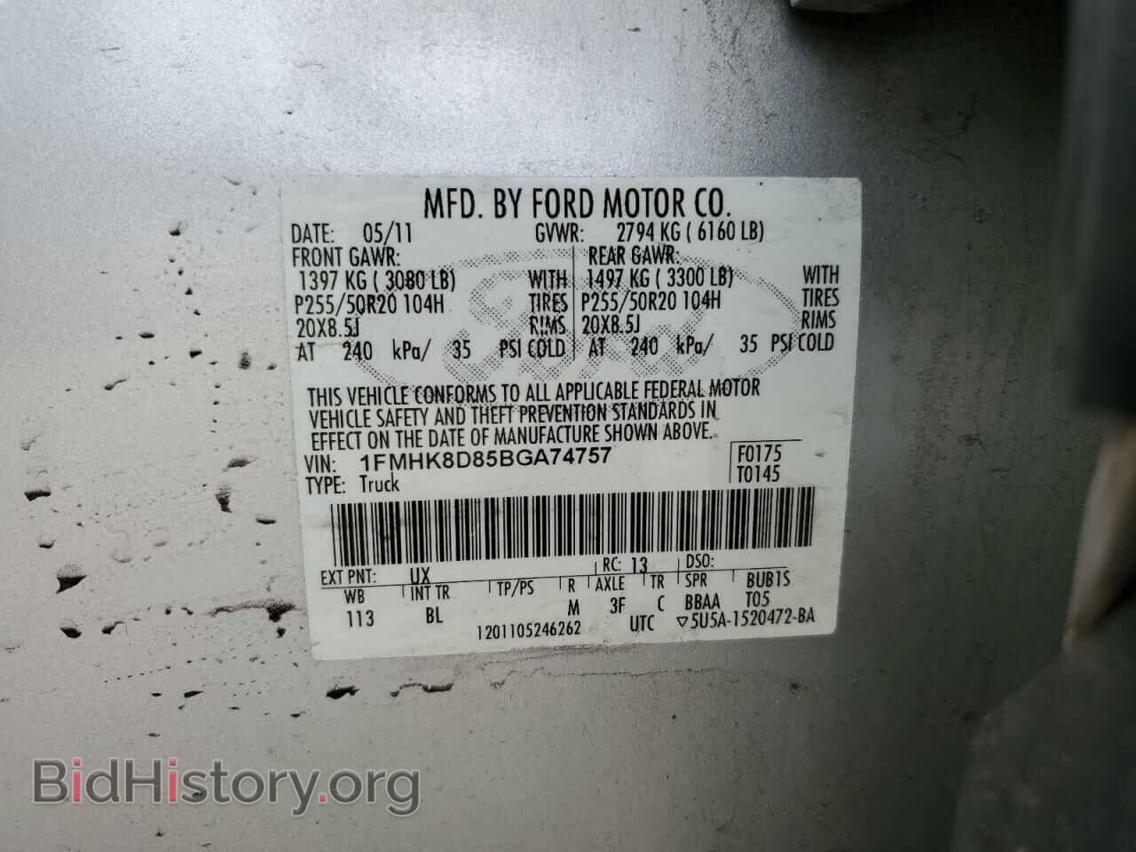 2011 FORD EXPLORER - VIN: 1FMHK8D85BGA74757 - Фото 13