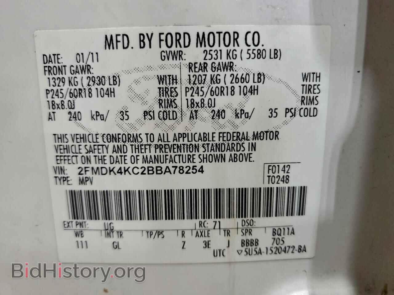 2011 FORD EDGE - VIN: 2FMDK4KC2BBA78254 - Фото 13