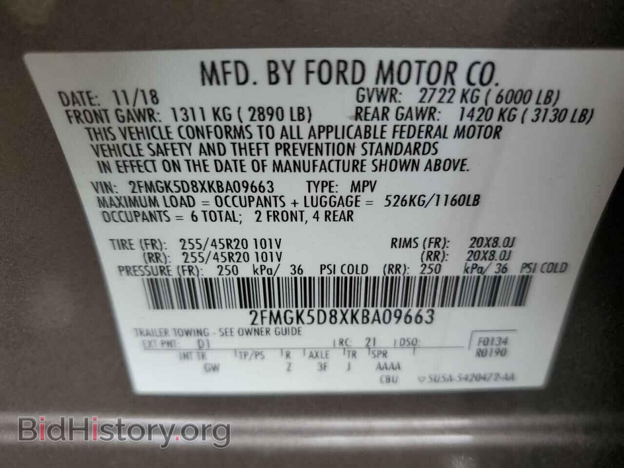 2019 FORD FLEX - VIN: 2FMGK5D8XKBA09663 - Фото 12