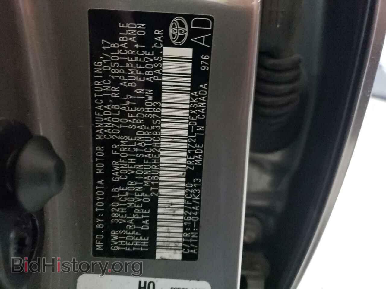2017 TOYOTA COROLLA - VIN: 2T1BURHE2HC835763 - Фото 13