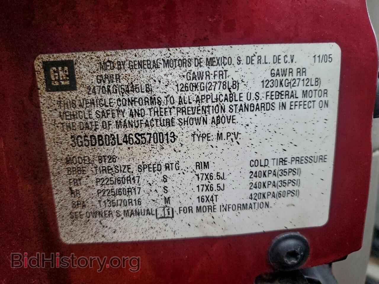 2006 BUICK RENDEZVOUS - VIN: 3G5DB03L46S570013 - Фото 13