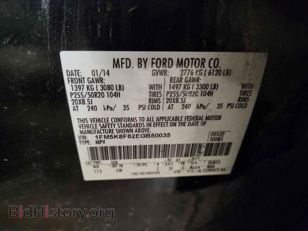 2014 FORD EXPLORER - VIN: 1FM5K8F82EGB50035 - Фото 13