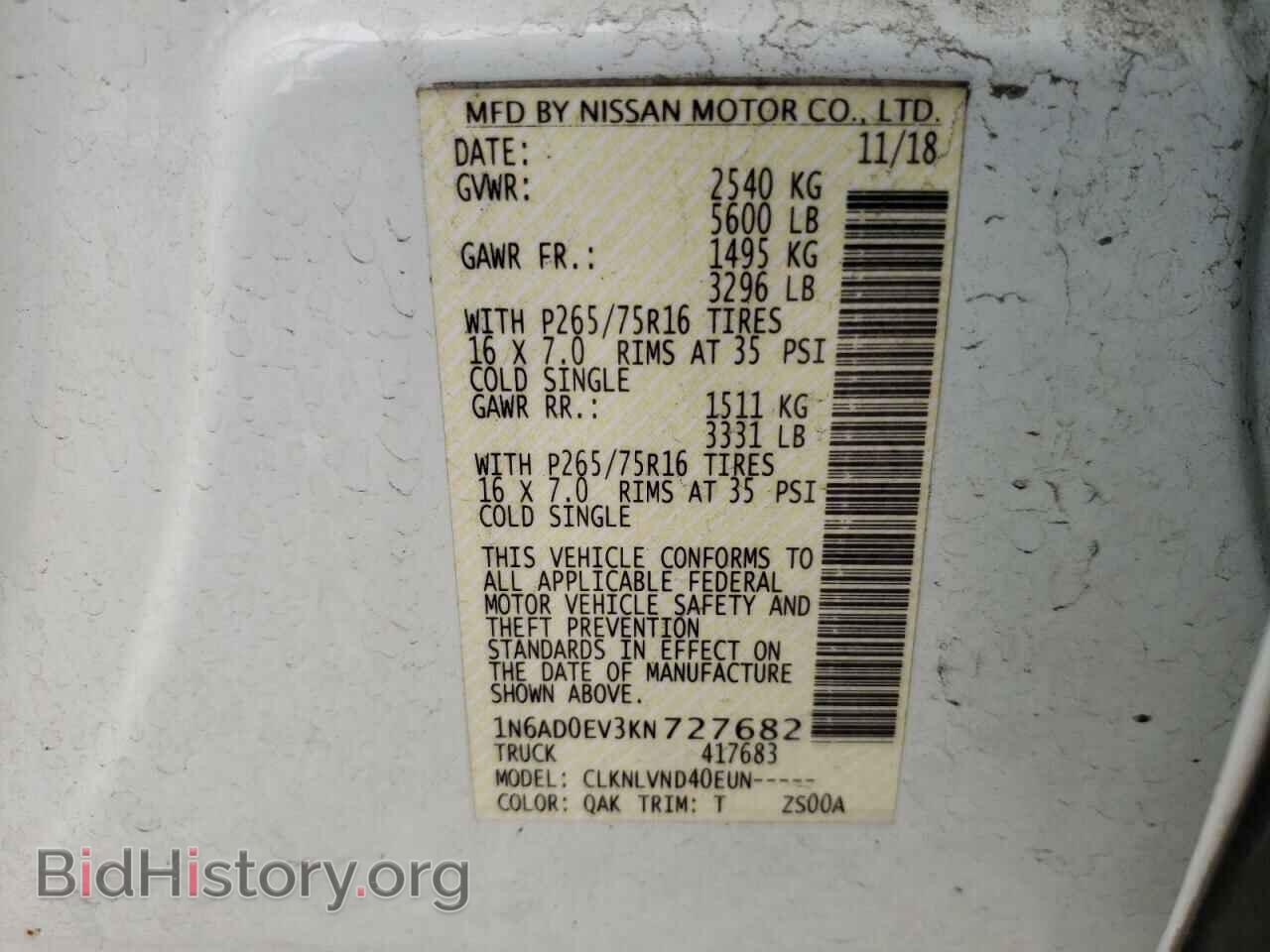 2019 NISSAN FRONTIER - VIN: 1N6AD0EV3KN727682 - Фото 12
