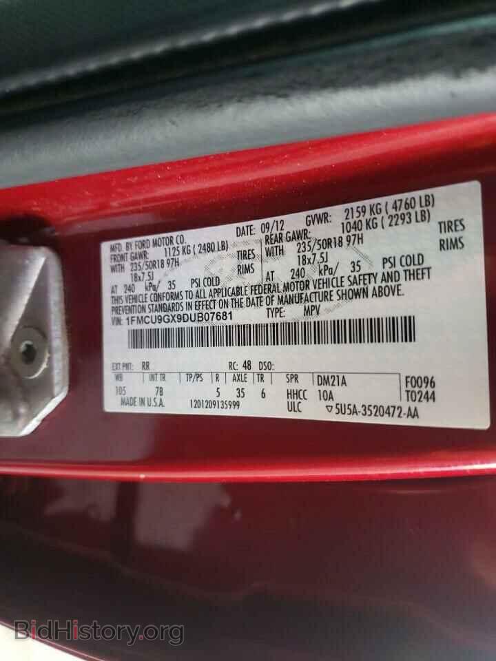 2013 FORD ESCAPE - VIN: 1FMCU9GX9DUB07681 - Фото 12