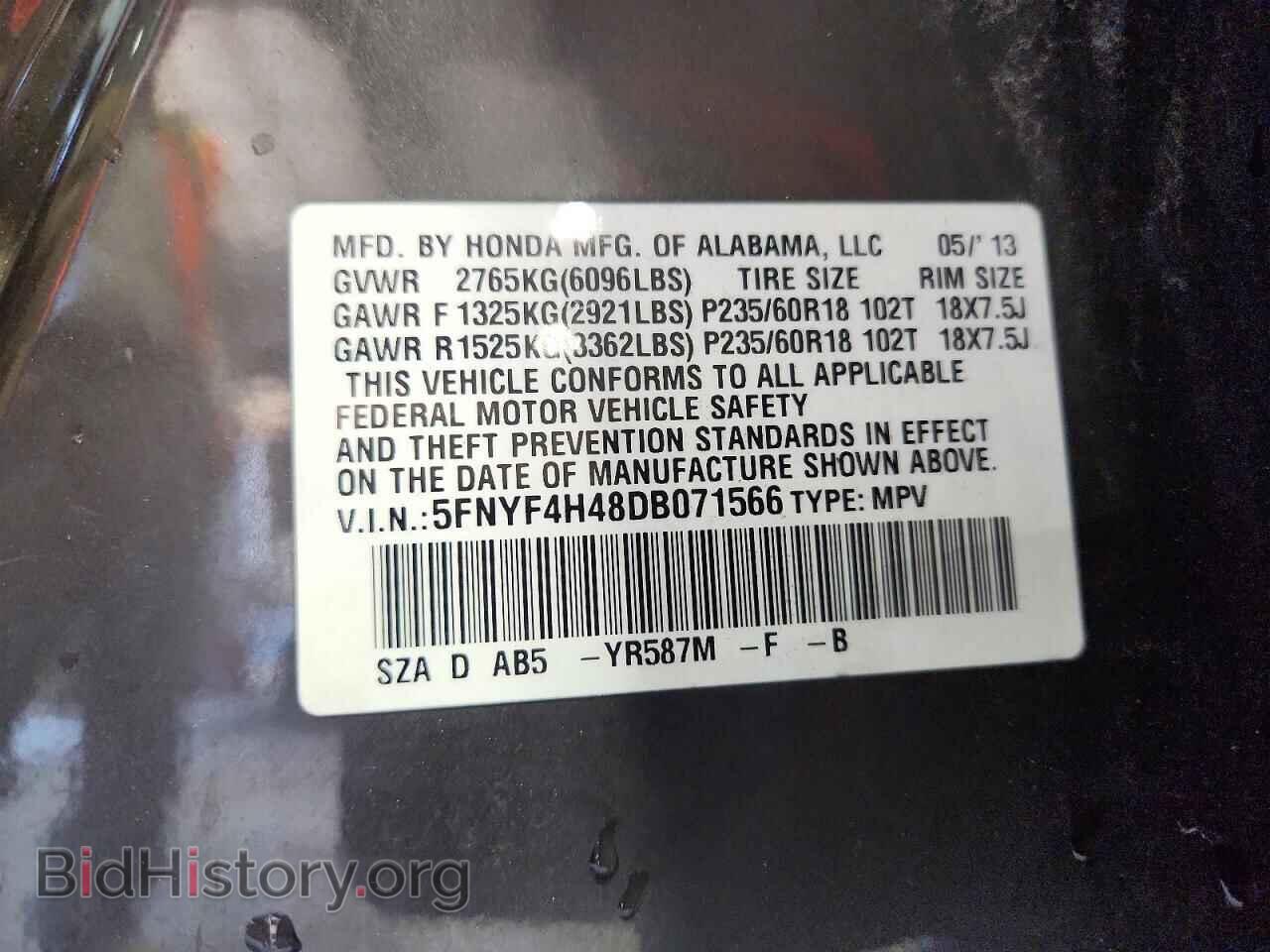 2013 HONDA PILOT - VIN: 5FNYF4H48DB071566 - Photo 13